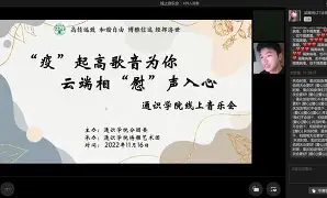 星空体育-浙江必须赓续前行